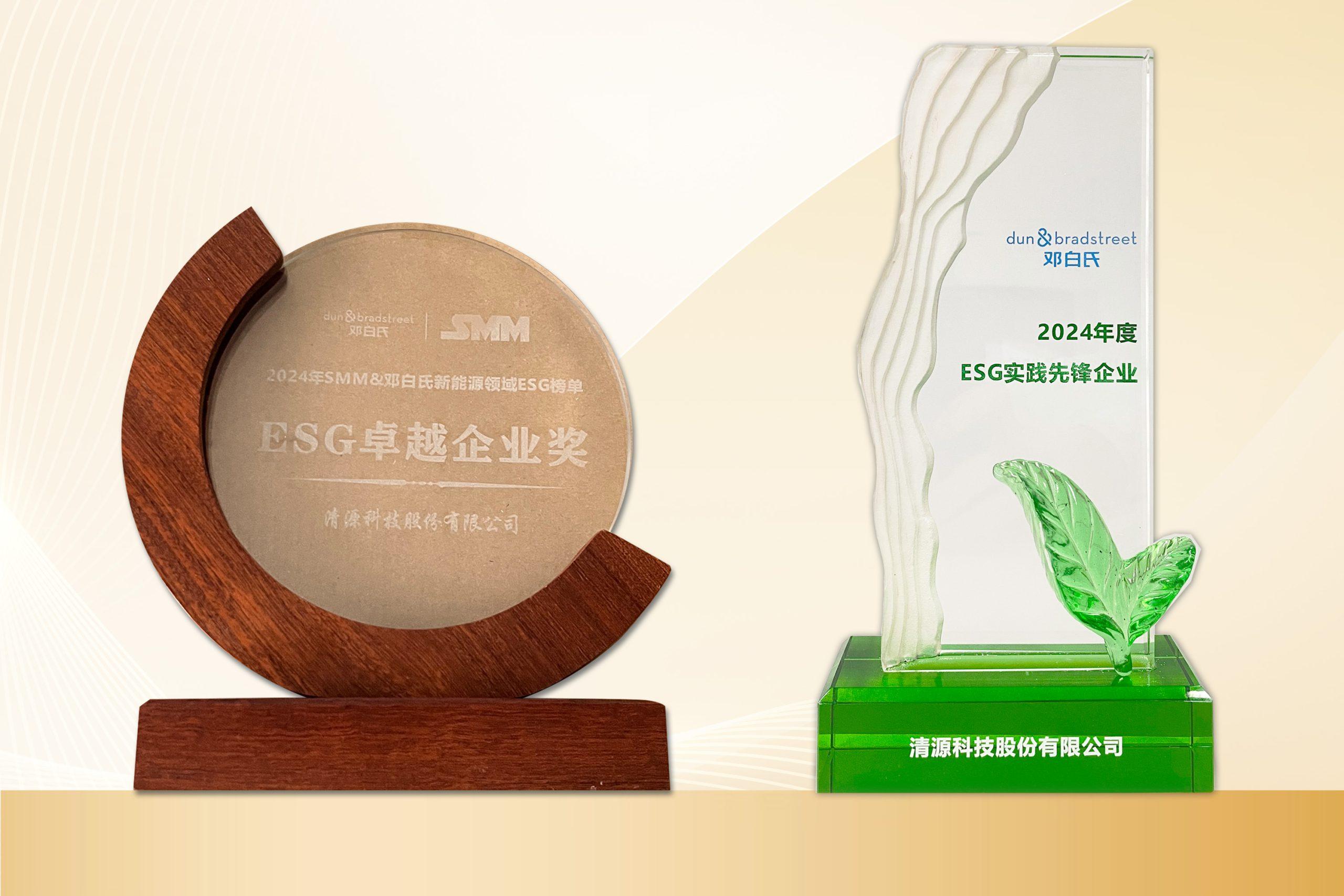 微信图片_20241113113259